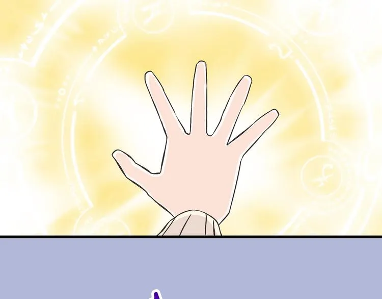 第4话 魔王的弟弟恐吓我们？ 第8页