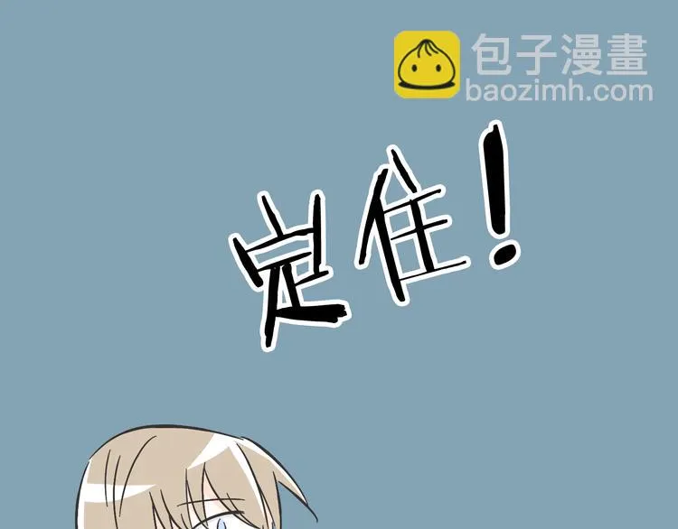 第4话 魔王的弟弟恐吓我们？ 第12页
