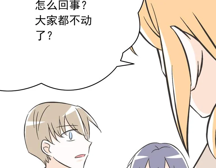 第4话 魔王的弟弟恐吓我们？ 第14页