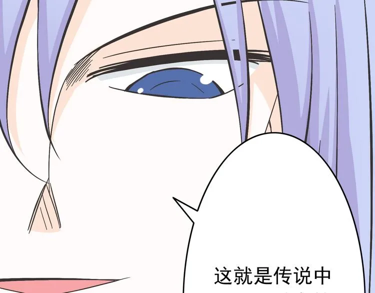 第4话 魔王的弟弟恐吓我们？ 第21页