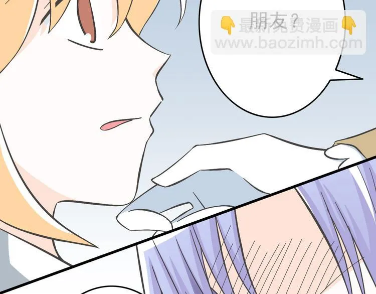 第4话 魔王的弟弟恐吓我们？ 第33页