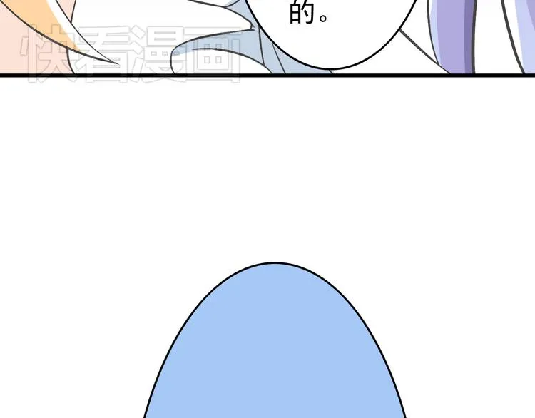 第4话 魔王的弟弟恐吓我们？ 第36页