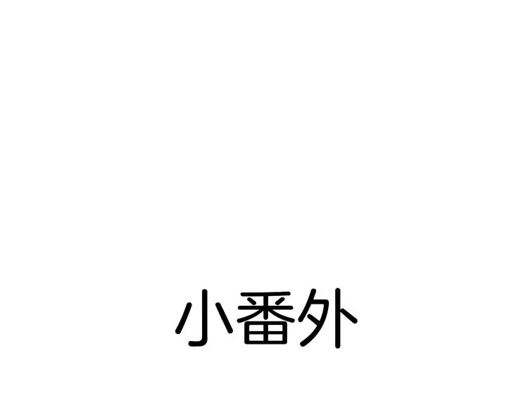 第4话 魔王的弟弟恐吓我们？ 第39页