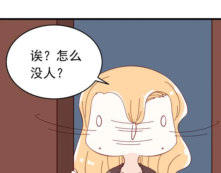 第4话 魔王的弟弟恐吓我们？ 第42页