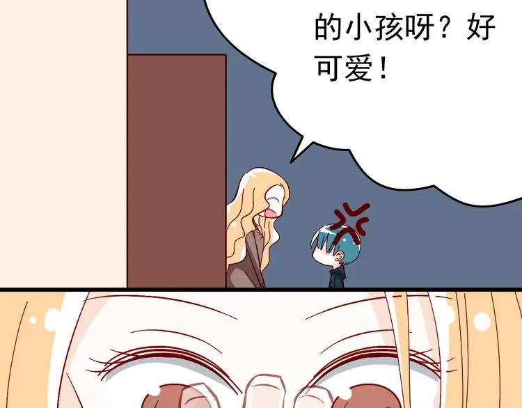 第4话 魔王的弟弟恐吓我们？ 第45页