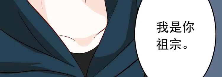 第4话 魔王的弟弟恐吓我们？ 第48页