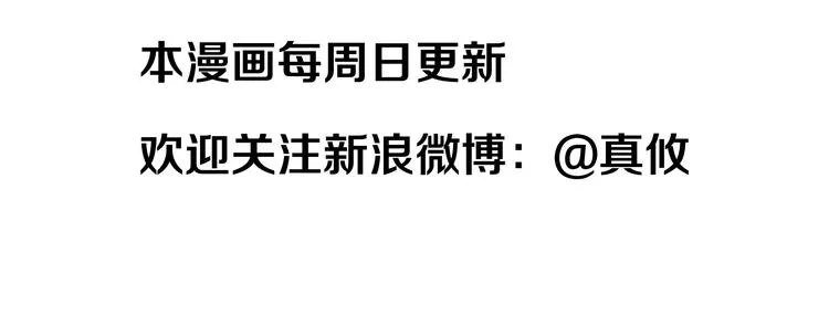 第4话 魔王的弟弟恐吓我们？ 第58页