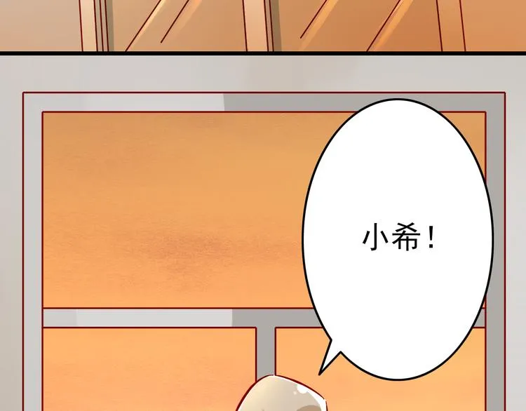 第5话 魔王要学会告白？！ 第38页