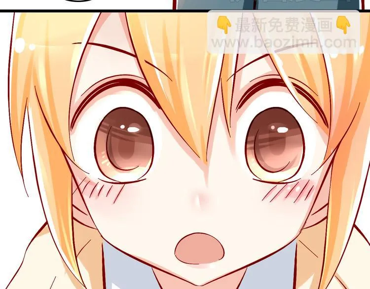 第6话 出乎意料的告白 第31页