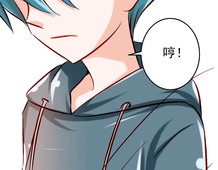 第6话 出乎意料的告白 第38页