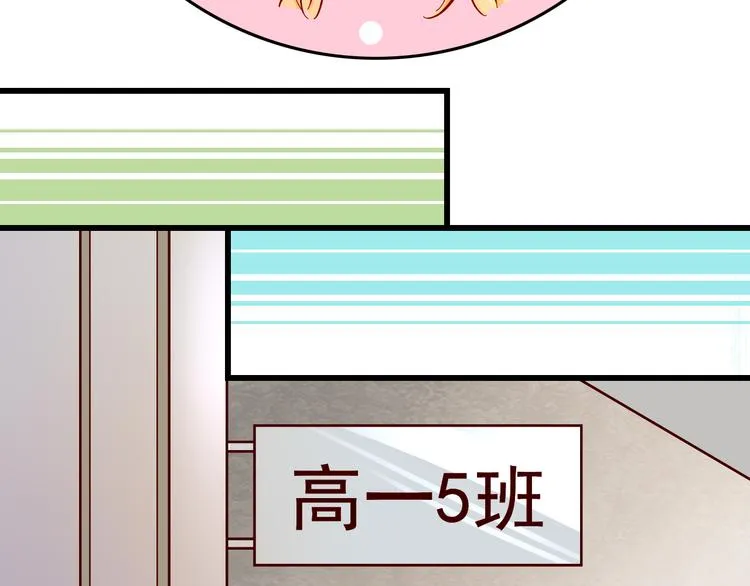 第6话 出乎意料的告白 第43页