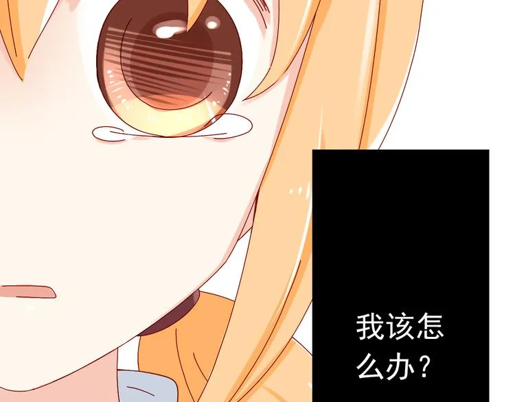 第11话 妈妈变成另外一个人了 第7页