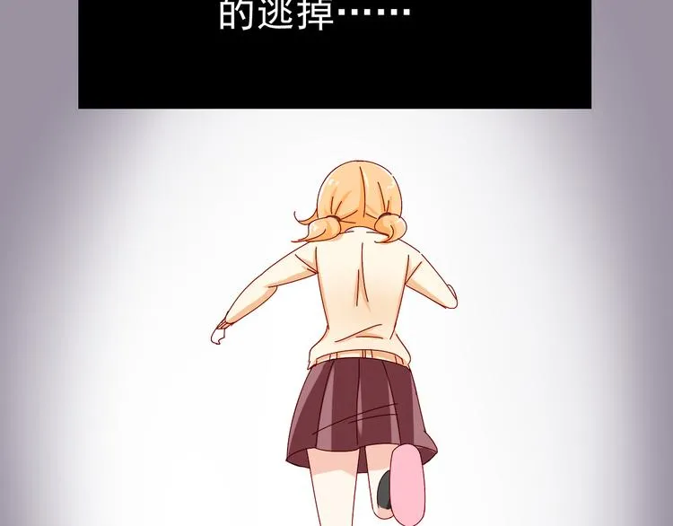 第11话 妈妈变成另外一个人了 第13页