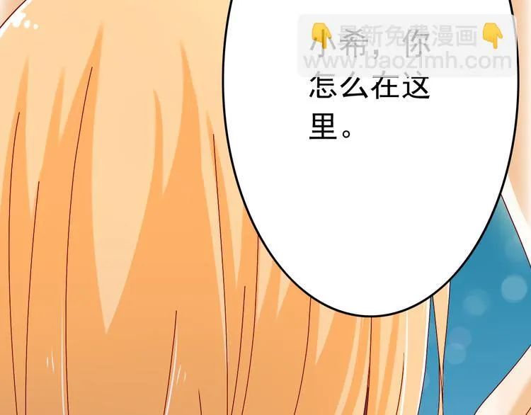 第11话 妈妈变成另外一个人了 第24页