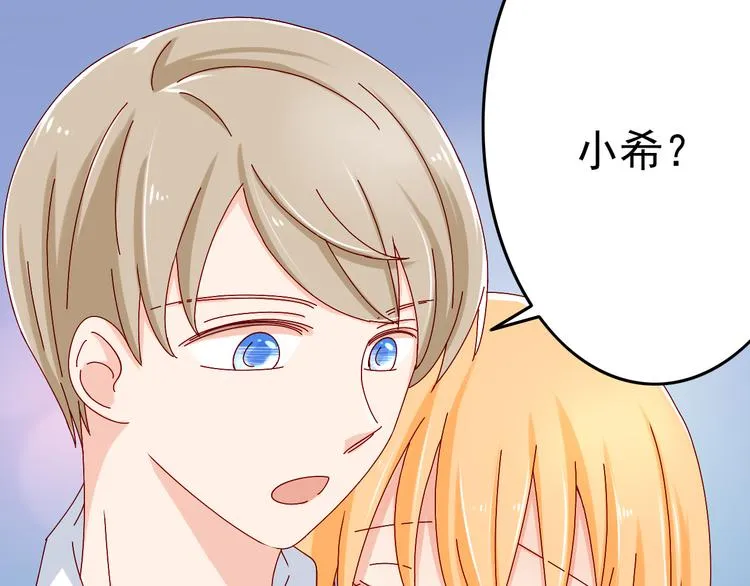 第11话 妈妈变成另外一个人了 第43页