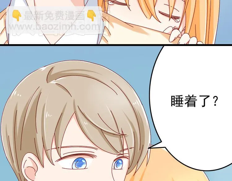 第11话 妈妈变成另外一个人了 第44页