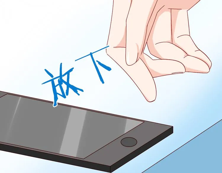 第11话 妈妈变成另外一个人了 第52页