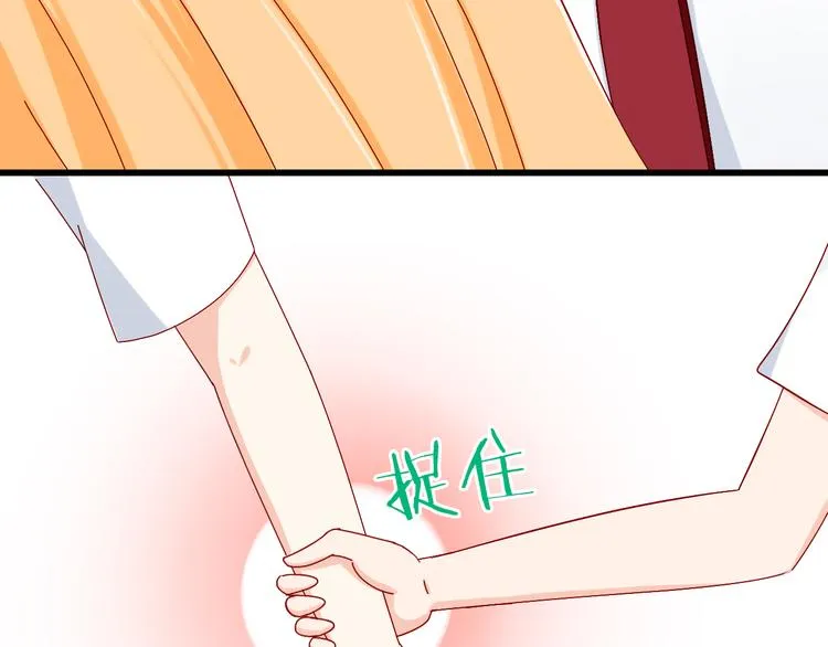 第13话 嫉妒心 第17页