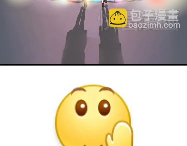 第12话 跟我在一起好么 第53页