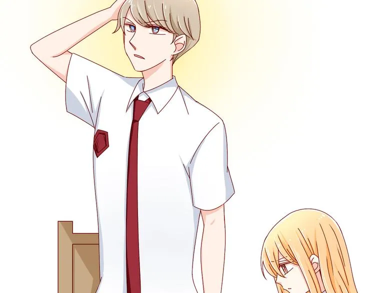 第14话 处女才是最好的祭品 第17页