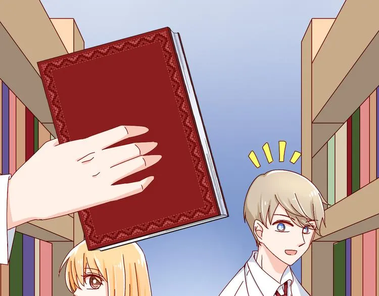 第14话 处女才是最好的祭品 第22页