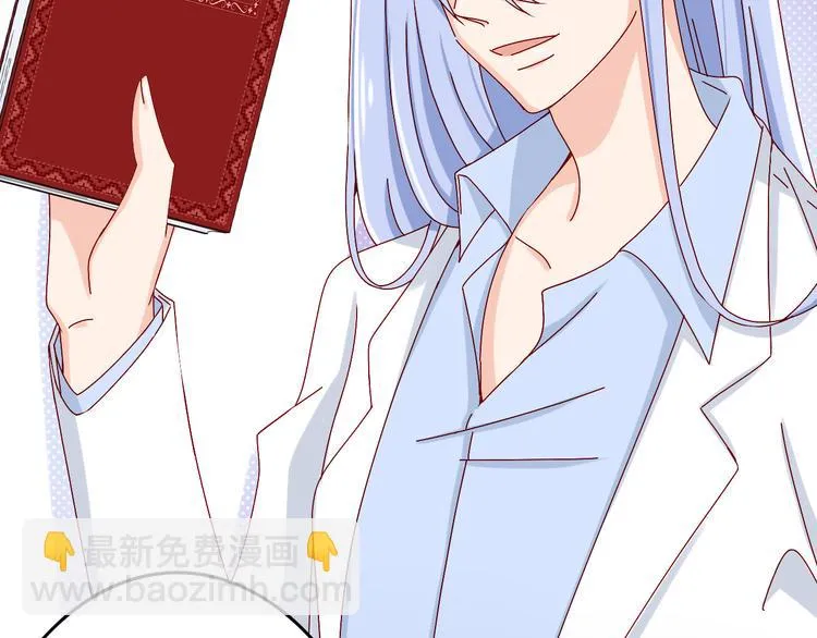 第14话 处女才是最好的祭品 第27页