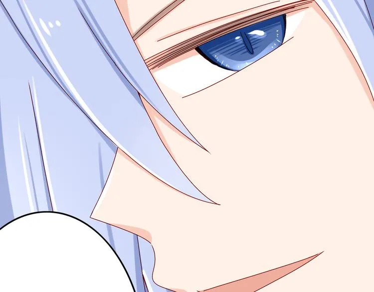 第14话 处女才是最好的祭品 第49页