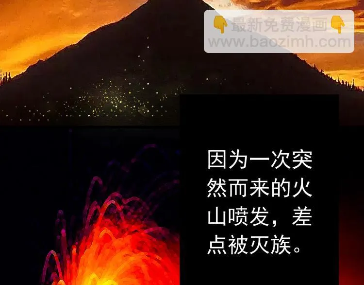 第15话 不得已而为之 第7页