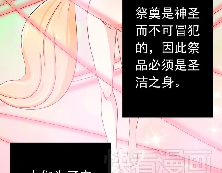 第15话 不得已而为之 第14页