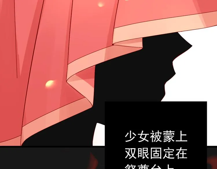 第15话 不得已而为之 第16页