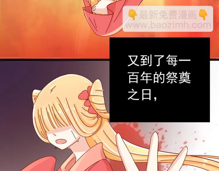 第15话 不得已而为之 第19页