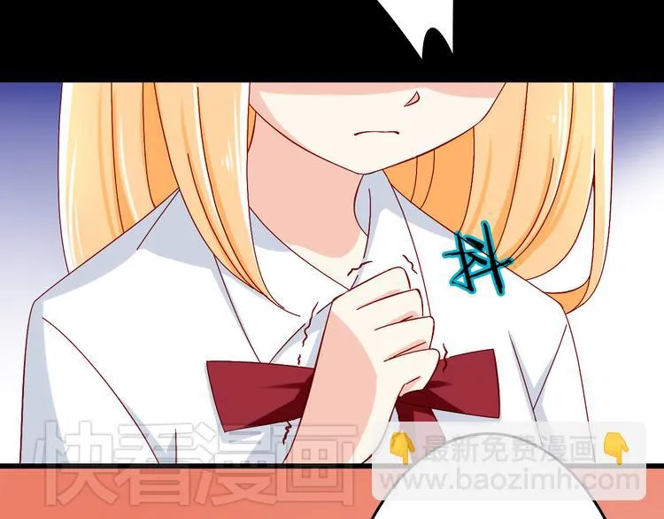 第15话 不得已而为之 第25页