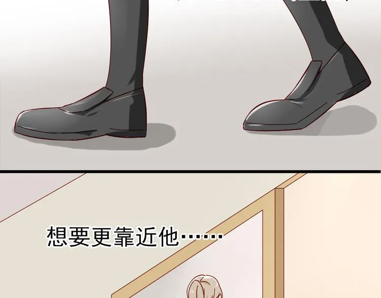 第15话 不得已而为之 第70页