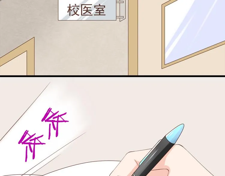 第16话 害羞的样子真可爱 第14页