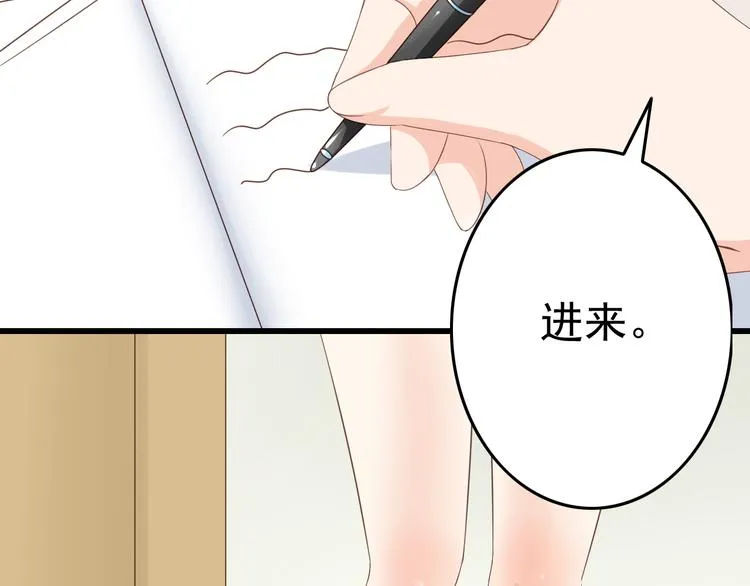 第16话 害羞的样子真可爱 第15页