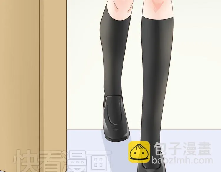 第16话 害羞的样子真可爱 第16页