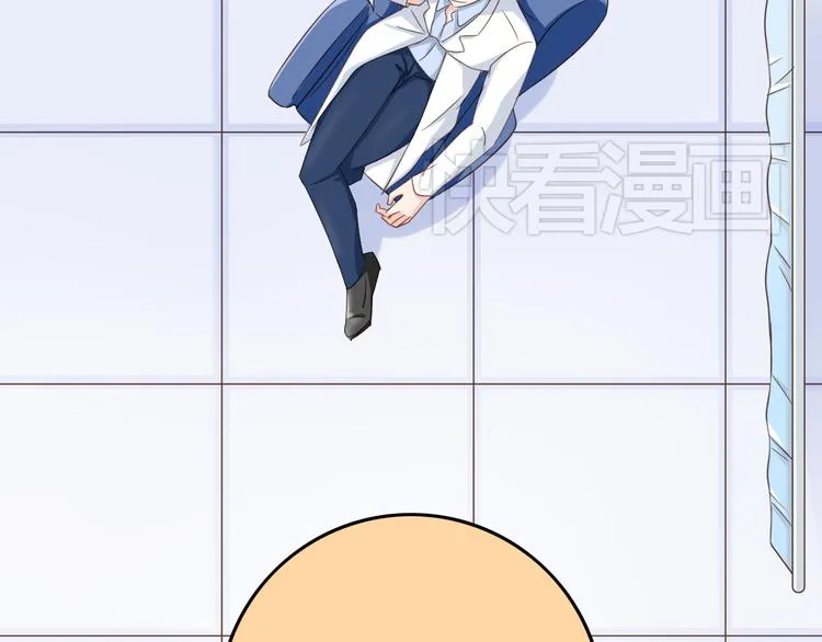 第16话 害羞的样子真可爱 第20页