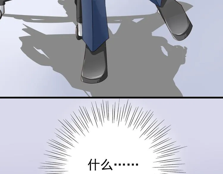第16话 害羞的样子真可爱 第25页