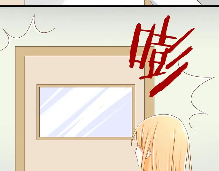 第16话 害羞的样子真可爱 第31页
