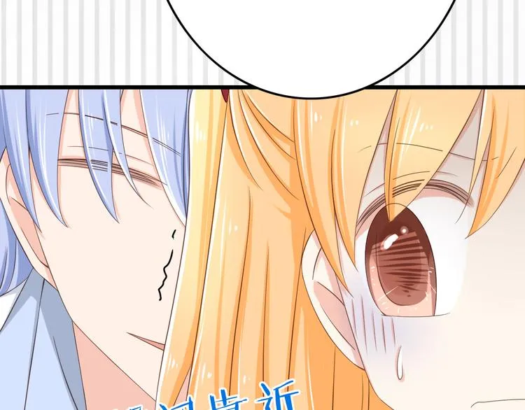 第16话 害羞的样子真可爱 第35页