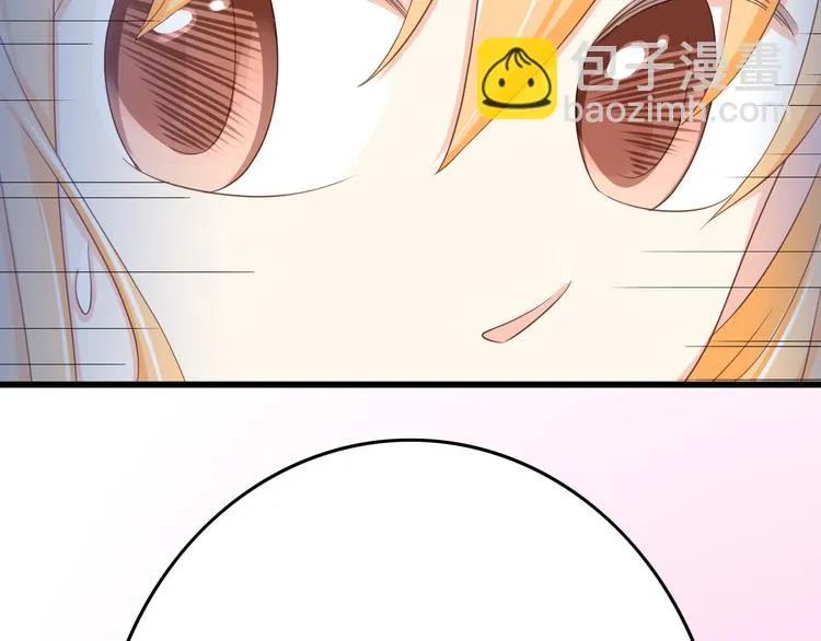 第16话 害羞的样子真可爱 第38页