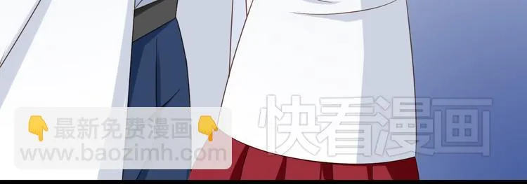 第16话 害羞的样子真可爱 第42页