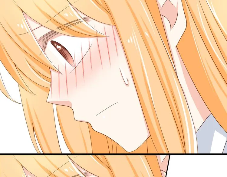 第16话 害羞的样子真可爱 第43页