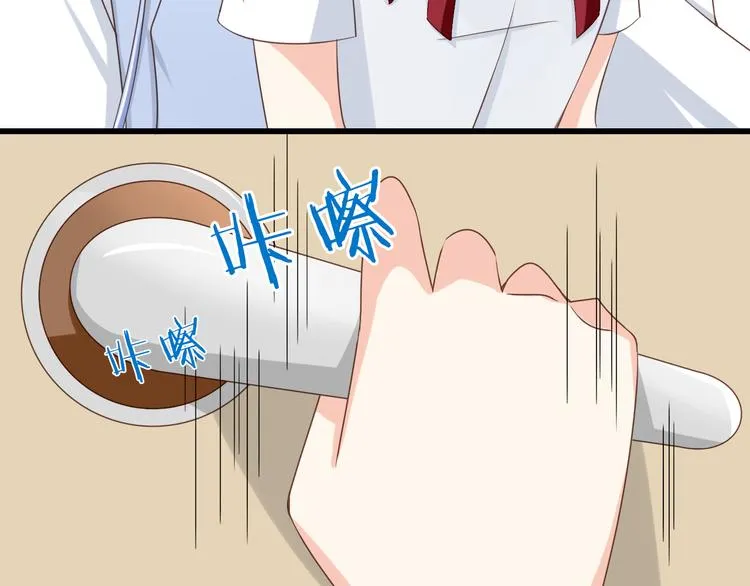 第16话 害羞的样子真可爱 第48页