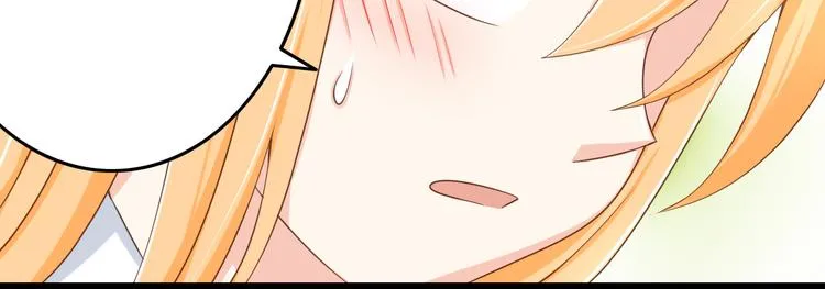 第16话 害羞的样子真可爱 第52页