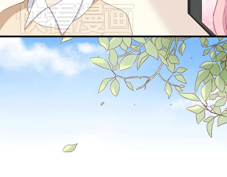 第17话 好想谈恋爱！ 第14页