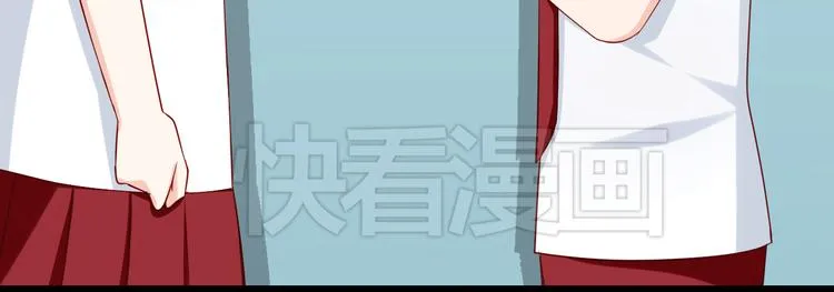 第17话 好想谈恋爱！ 第32页