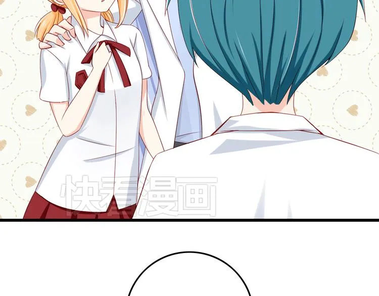 第17话 好想谈恋爱！ 第45页