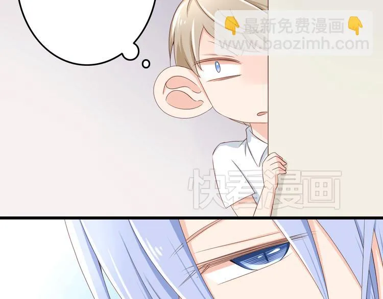 第18话 一言不合就告白 第30页