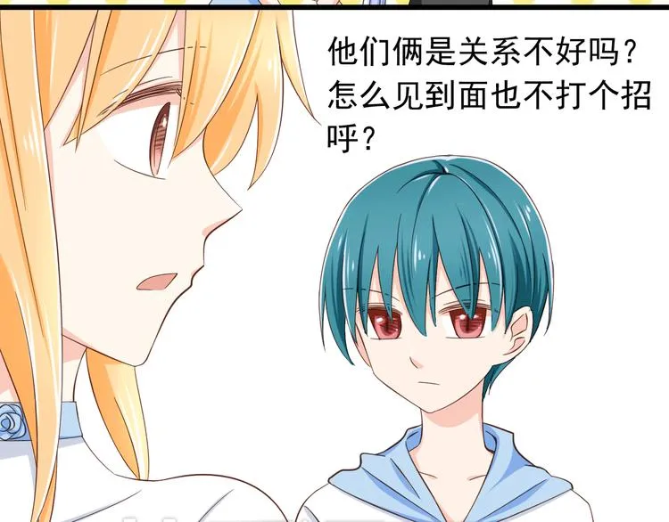 第19话 三个人的约会 第10页